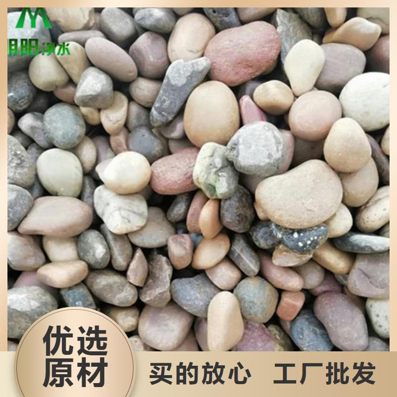 机械过滤器用鹅卵石厂家价格质量检测