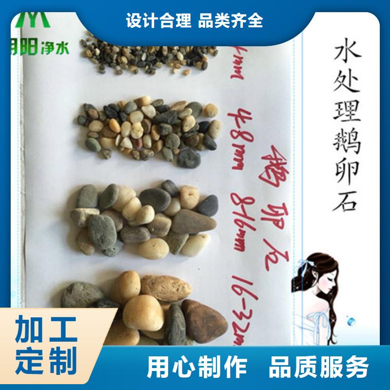 电厂用鹅卵石耐腐蚀耐磨损工期短发货快