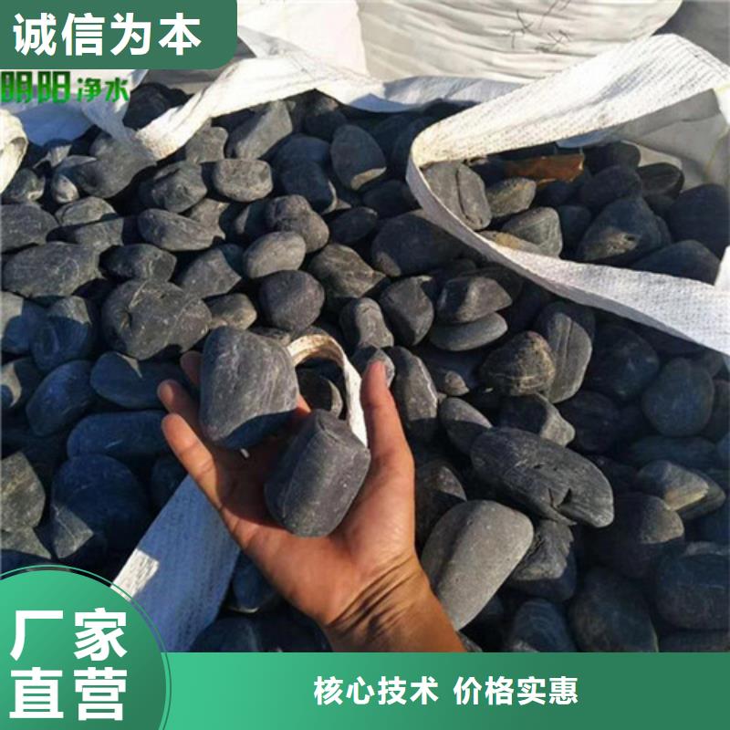 变压器专用鹅卵石供货厂家主推产品