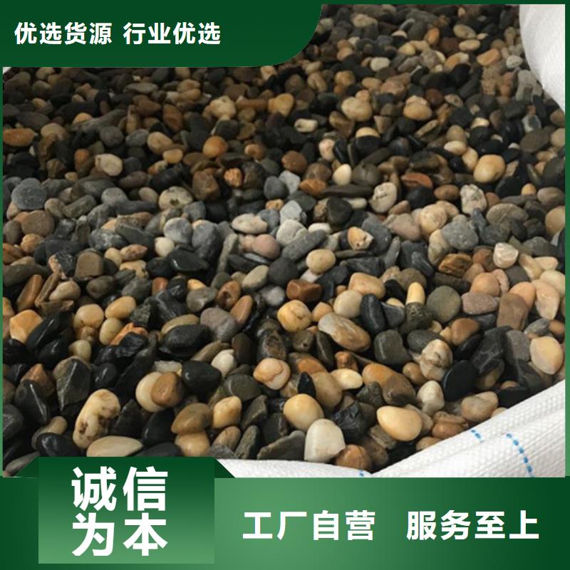 鹅卵石的价格选择大厂家省事省心