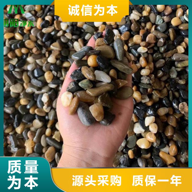 鹅卵石滤料同城经销商