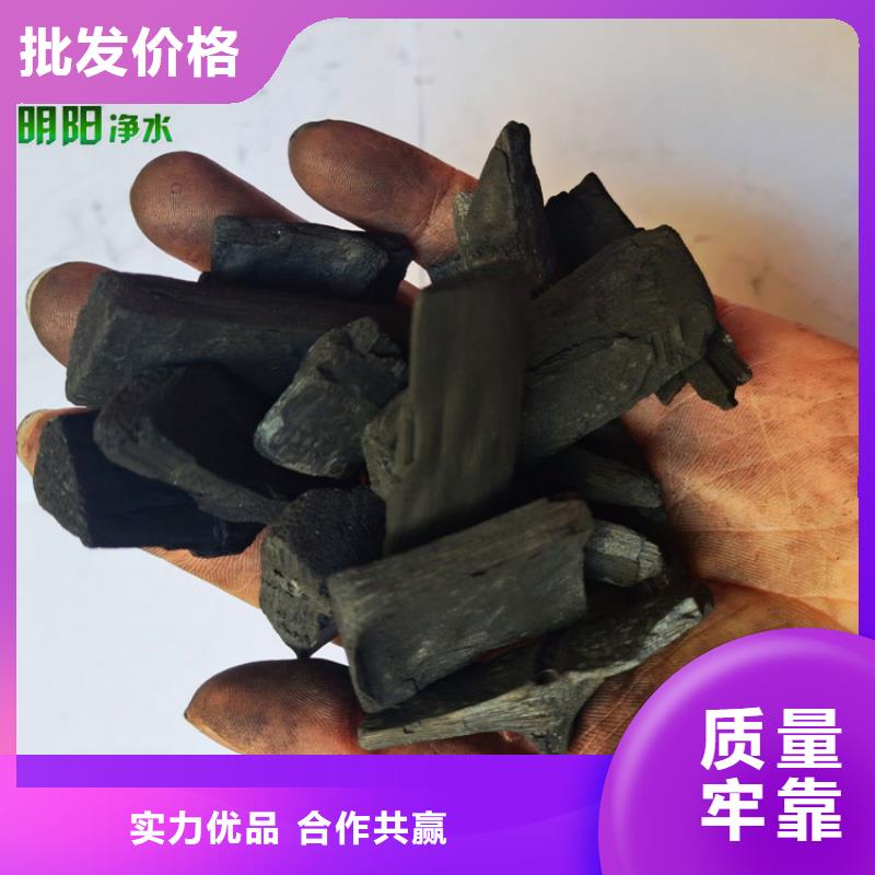 农业种植用竹炭填料美化环境价格透明