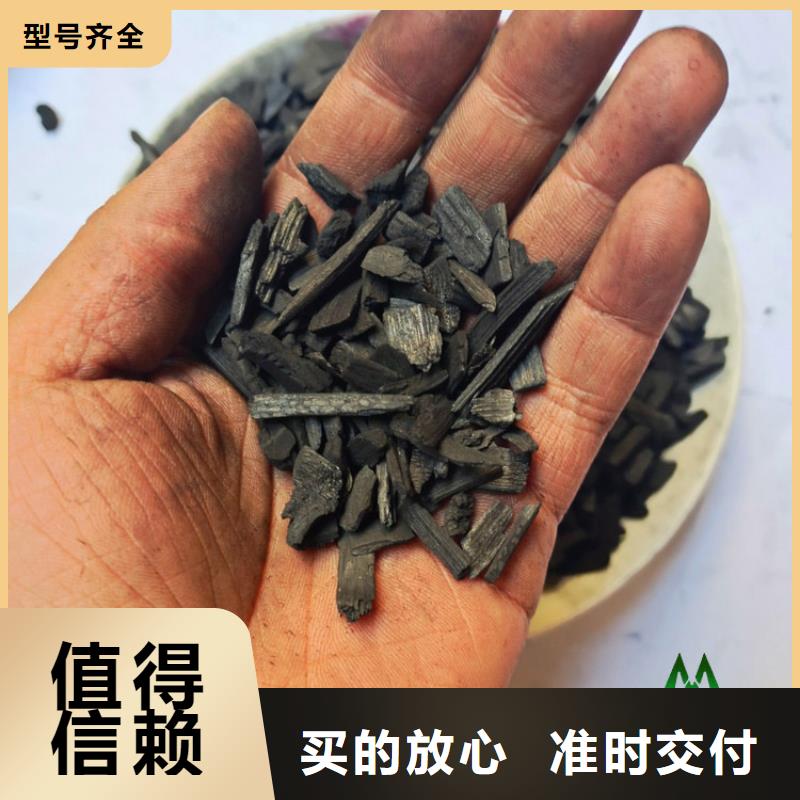 花果保鲜用竹炭填料吸咐力强质量层层把关