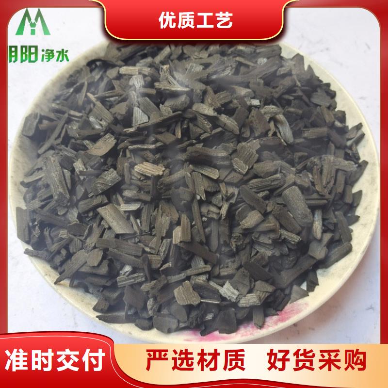 抑菌驱虫用竹炭填料吸咐力强随到随提