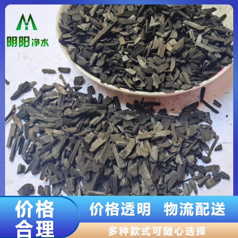 农业种植用竹炭填料使用方便工厂认证