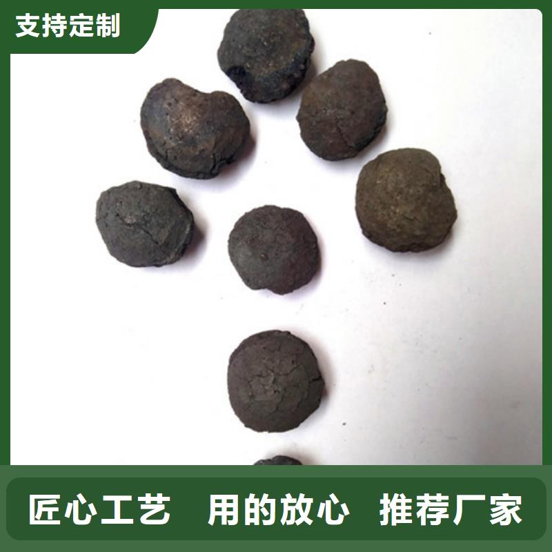 高浓度废水处理用铁碳填料推荐厂家