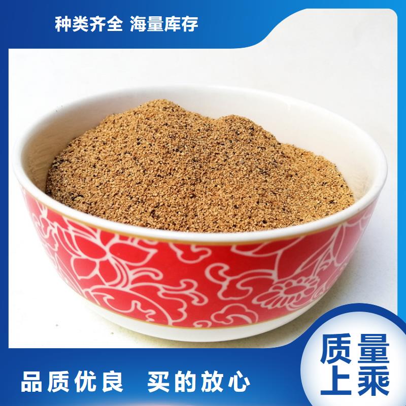 污水过滤器用果壳滤料使用寿命长久