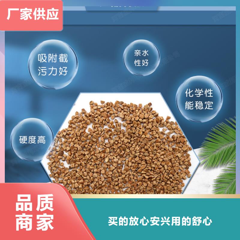 石油炼化企业用果壳滤料品质有保障