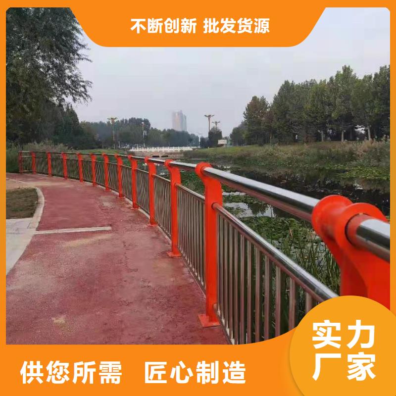 道路防撞护栏图片模板现货交易