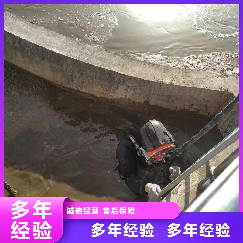 水下钢筋笼切割公司全市24小时服务