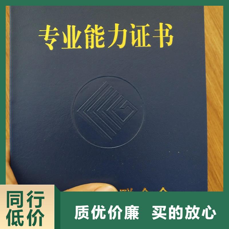 印刷印刷资格荧光防伪制作厂家直销货源充足