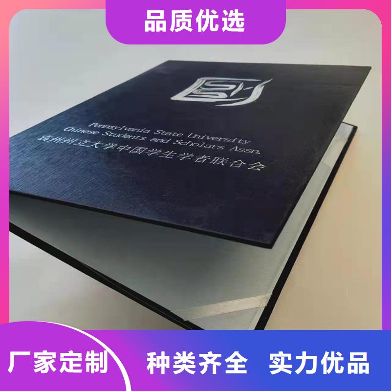 职业技能鉴定印刷_产品检测报告打印纸同城生产商