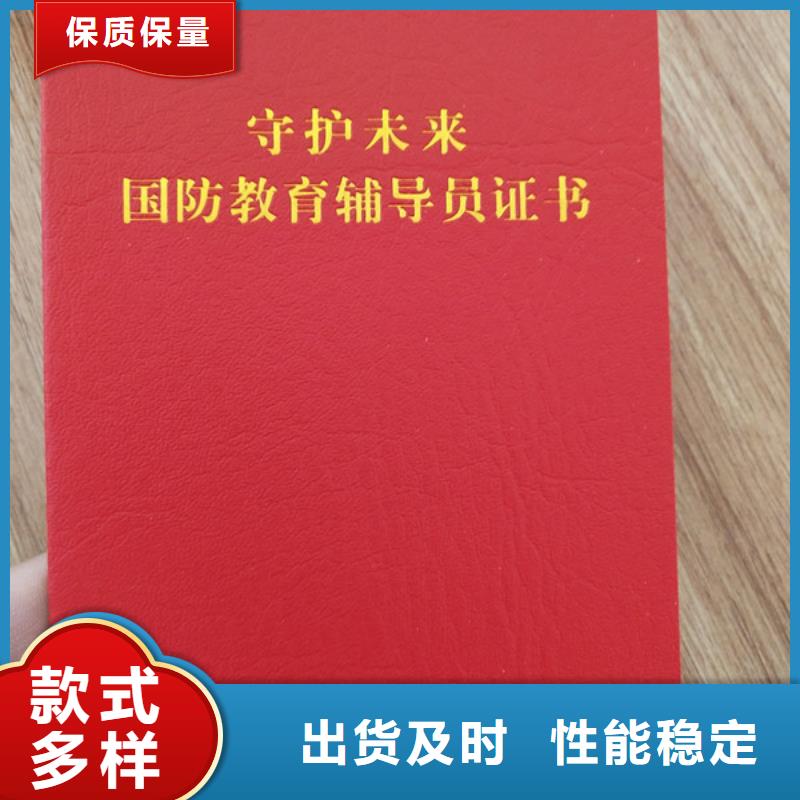 执业能力订做_pu工作证XRG按需定做