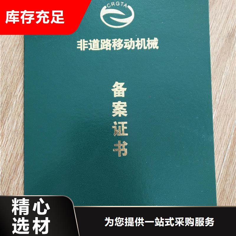 培训认证印刷厂_车辆车合格XRG专心专注专业