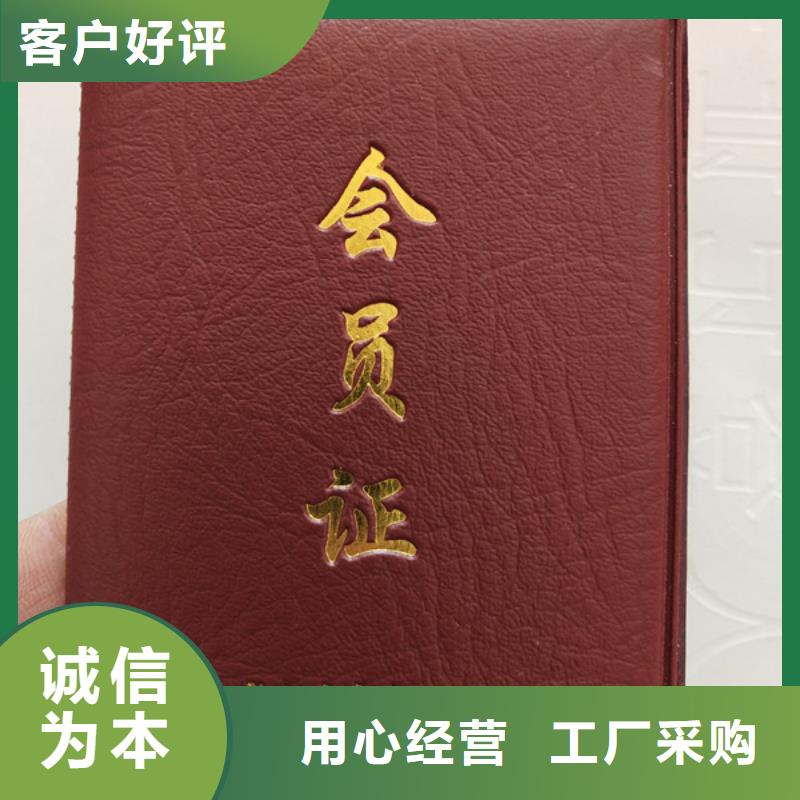 昌江县培训合格订做_出资证明制作印刷厂细节展示