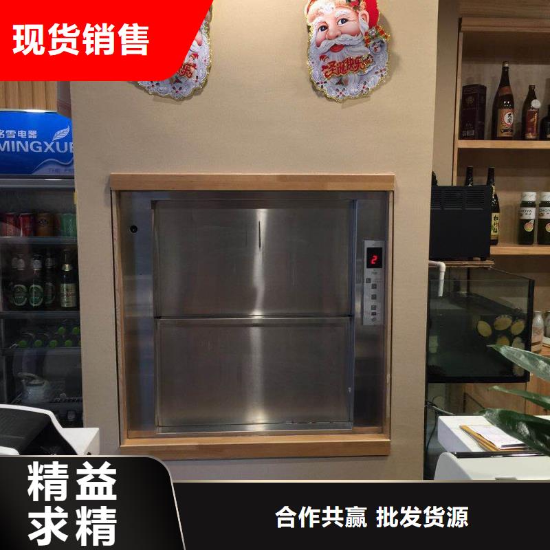 供应批发传菜电梯-大型厂家品质优良