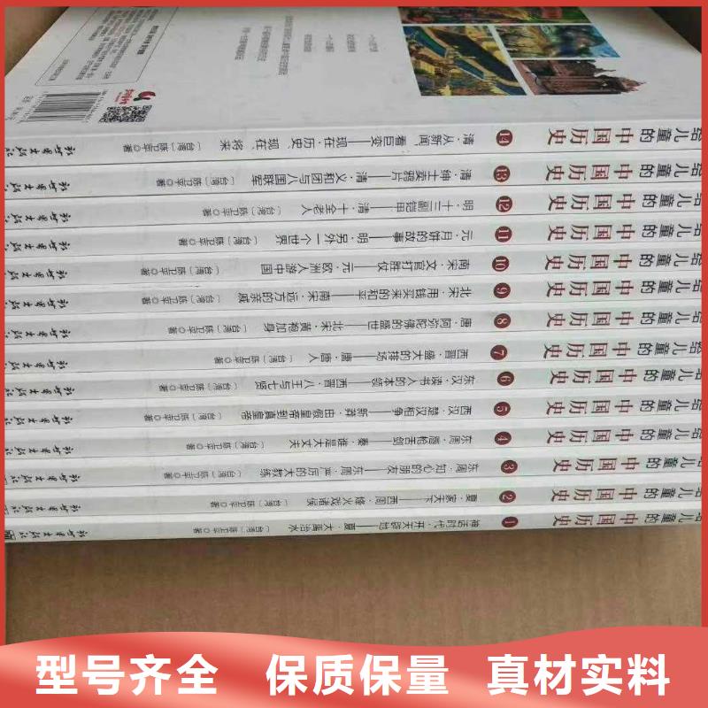 全国最大的绘本批发基地绘本代理怎么做怎么找绘本批发一手货源?同城品牌