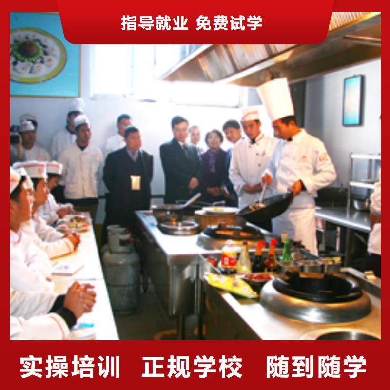 香河县烹饪厨师培训技校报名电话正规培训