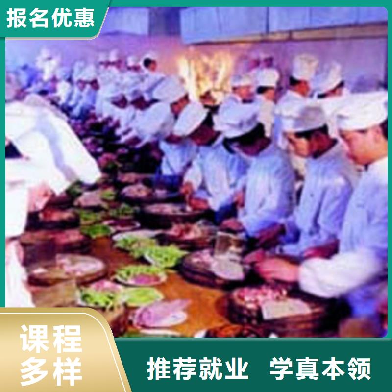 霸州市学厨师短期的培训技校招生资讯高薪就业