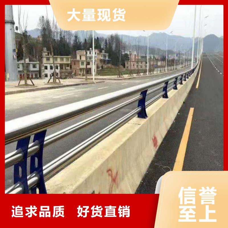 不锈钢复合管道路护栏耐湿热厂家实力大