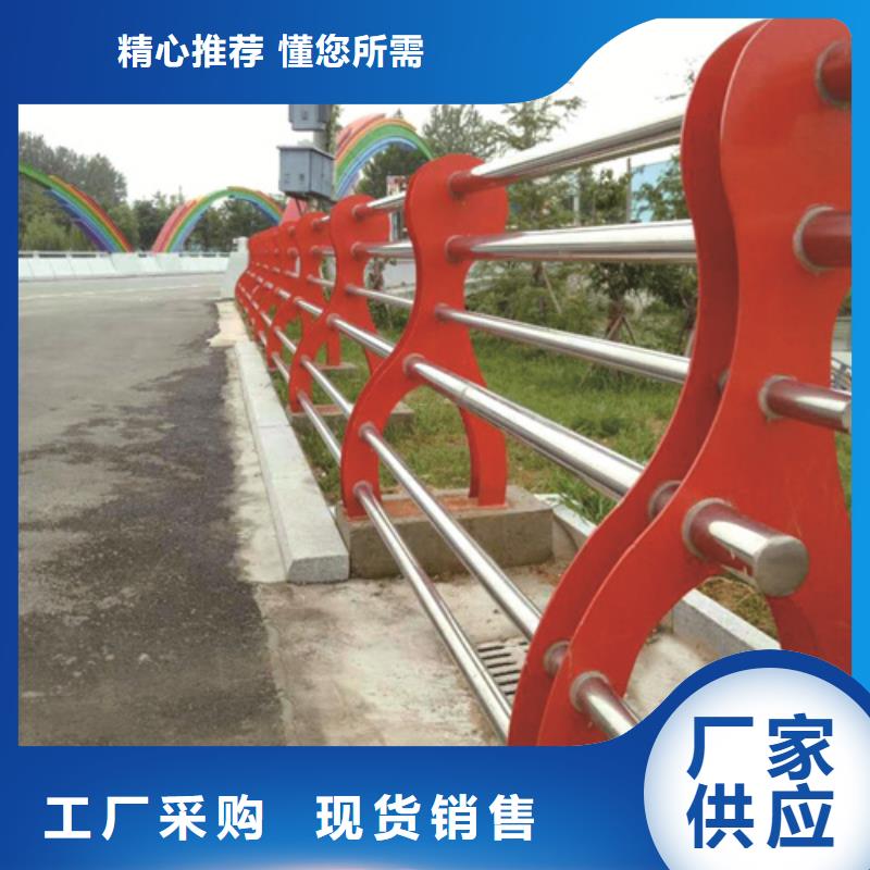 不锈钢道路护栏24小时在线当地厂家