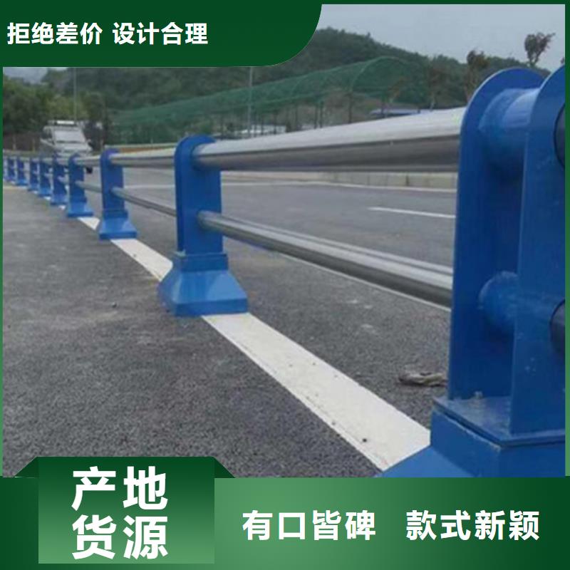 道路不锈钢复合管造型美观同城经销商