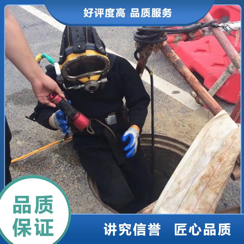 水下探摸检查公司全市水下作业服务当地经销商