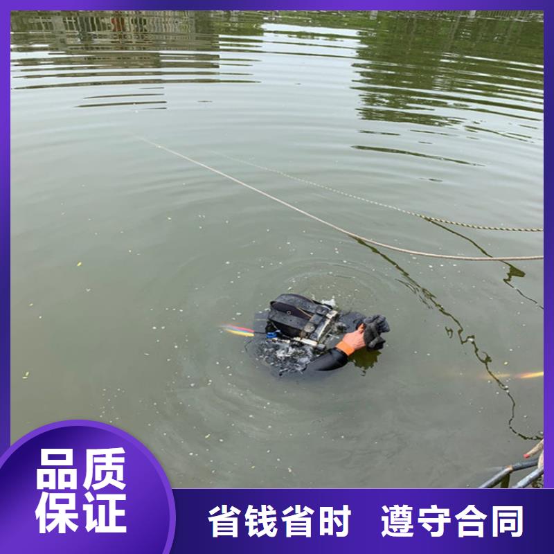 水下切割公司承接各种水下打捞服务热情