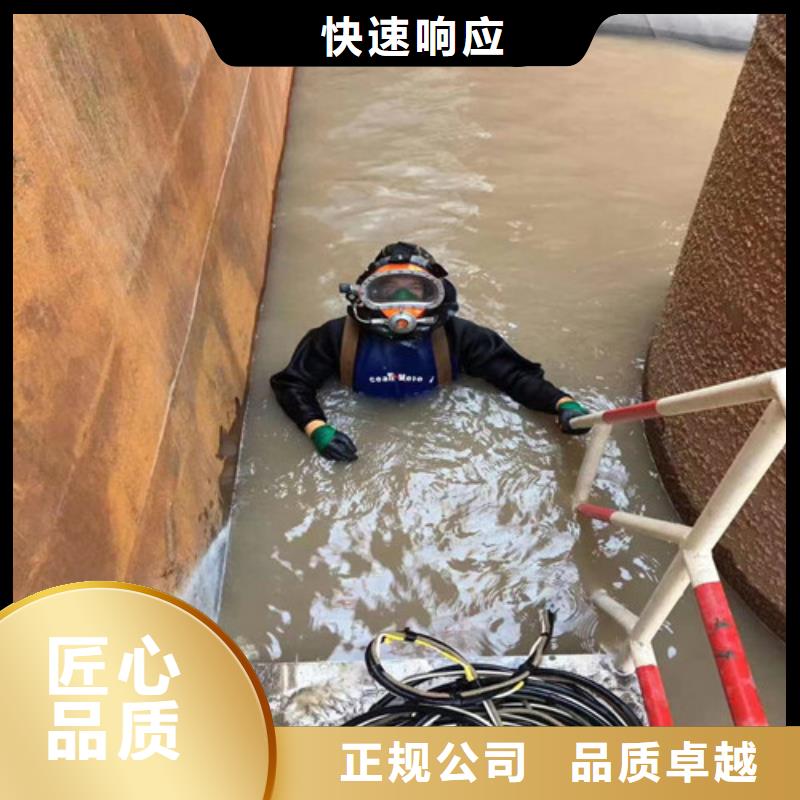 水下安装公司-为您解决难题欢迎询价