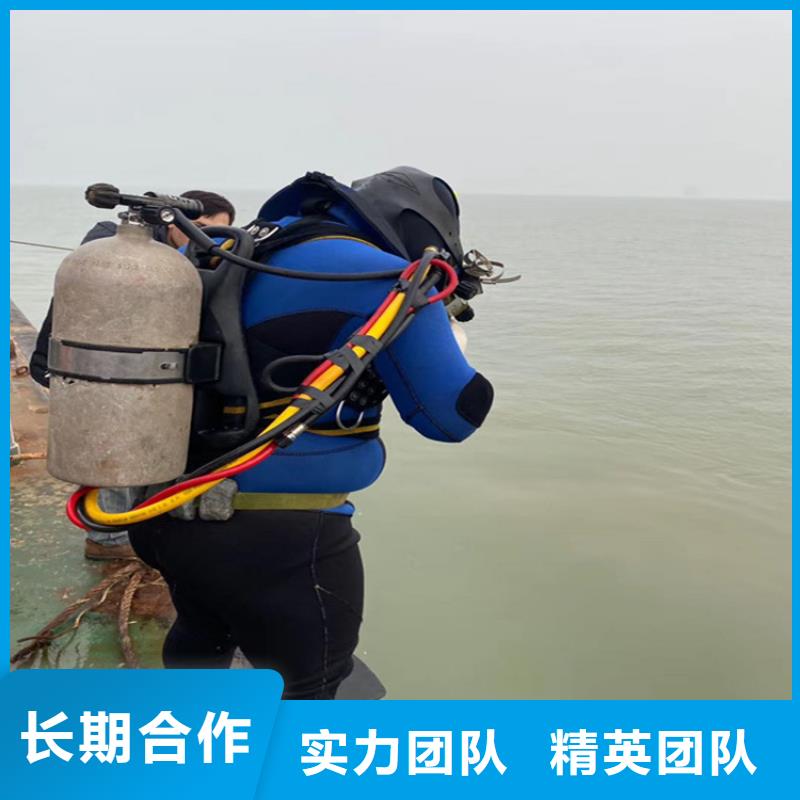 潜水员服务公司欢迎您2024当地货源