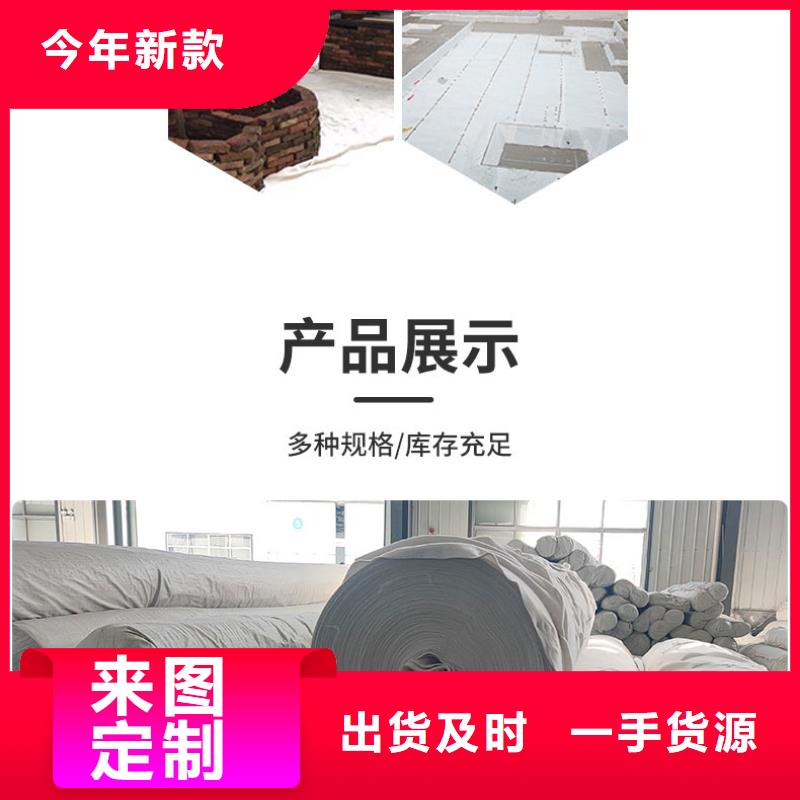 涤纶长丝土工布现货供应-品质保证同城生产商