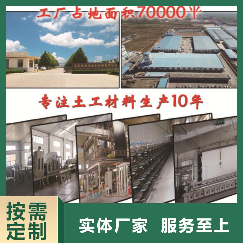 工程土工布_海水养殖土工膜_2024价格注重细节