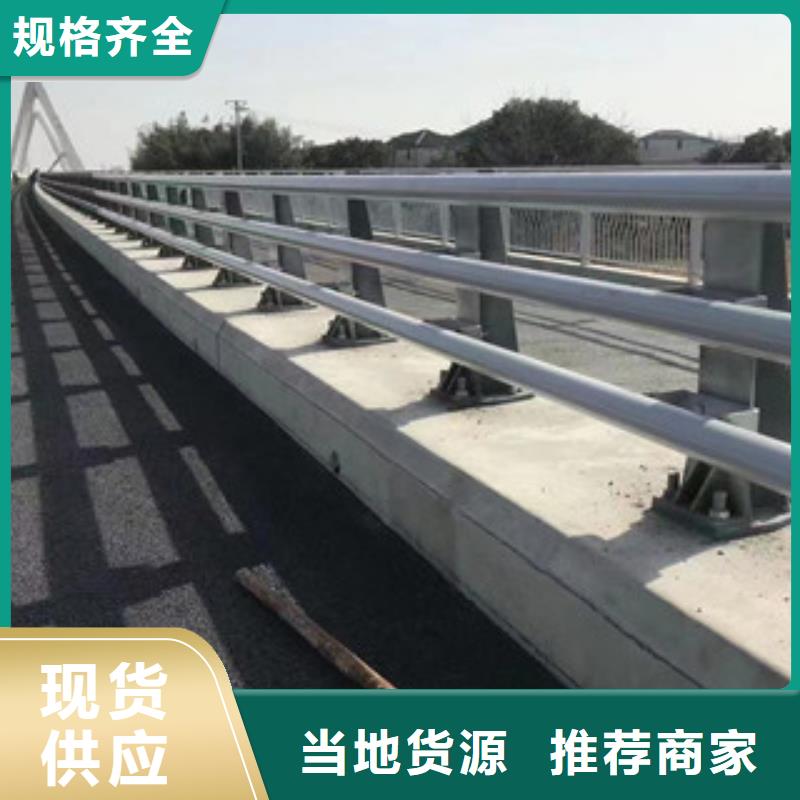 经验丰富的不锈钢复合管道路护栏经销商高性价比