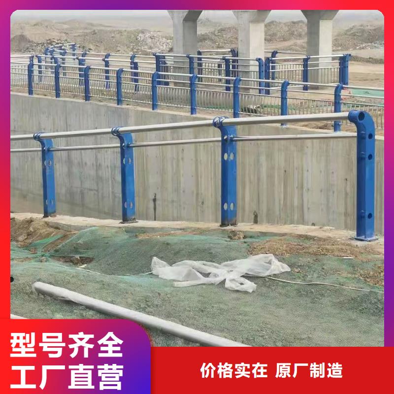 不锈钢复合管河道护栏当地货源