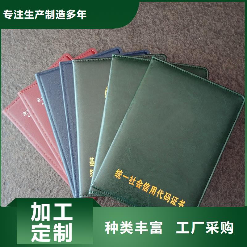 丹徒定制防伪鉴定印刷厂信誉有保证