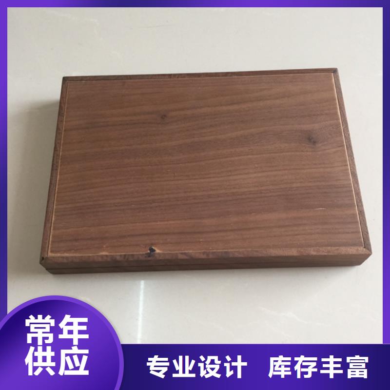 北京市昌平雪茄木盒供应商 礼品木盒生产厂家