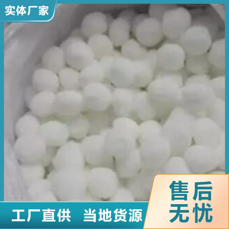 油水分离纤维球直销价格货源足质量好