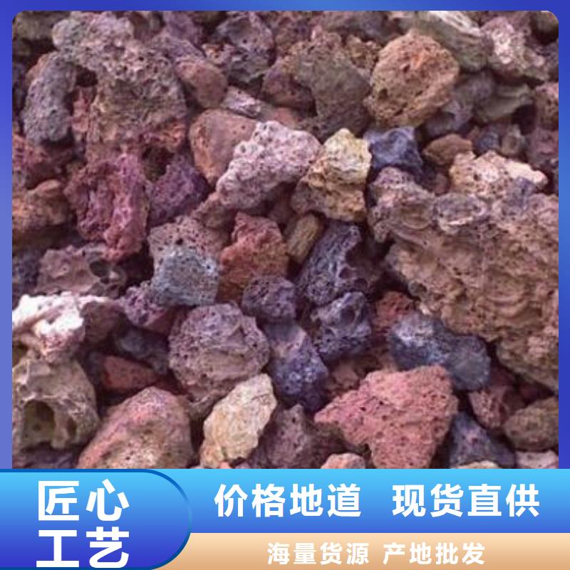 滤池专用火山岩哪里有卖库存充足