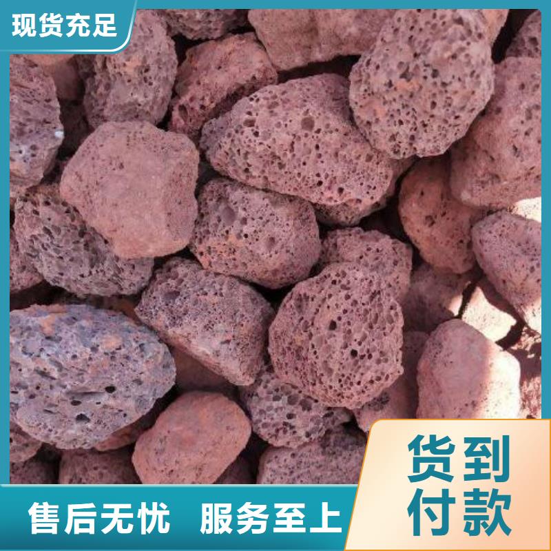 过滤器填料活山岩批发价格质量牢靠