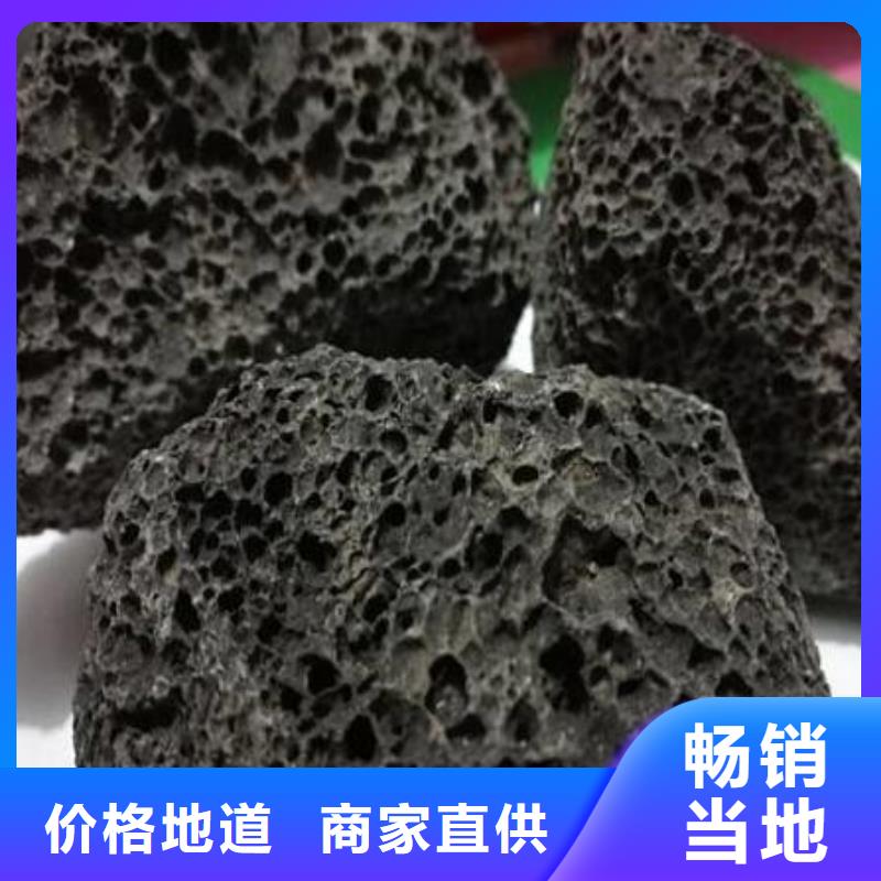 过滤用火山岩厂家在哪里多种规格库存充足