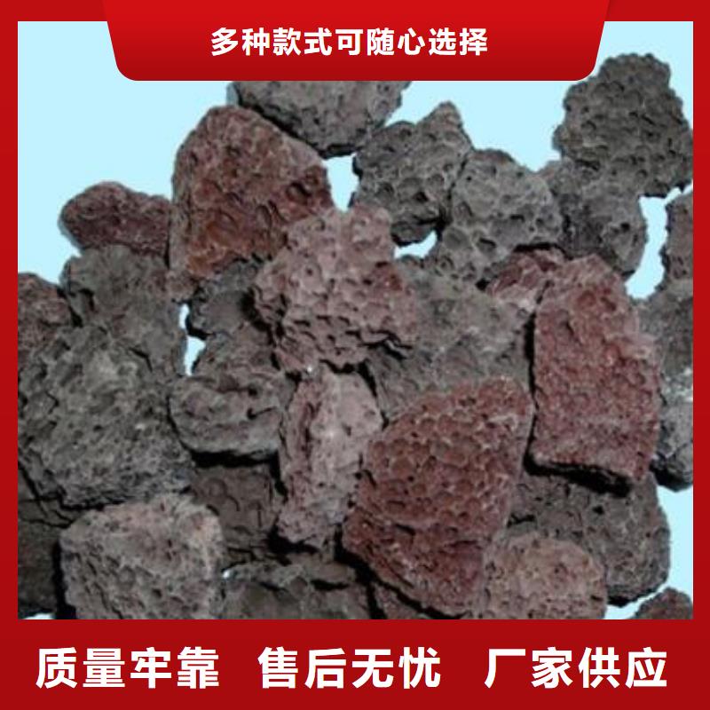 过滤用火山岩库存处理快速发货