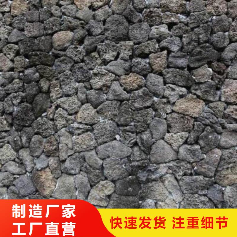 曝气滤池专用火山岩量大从优现货直发