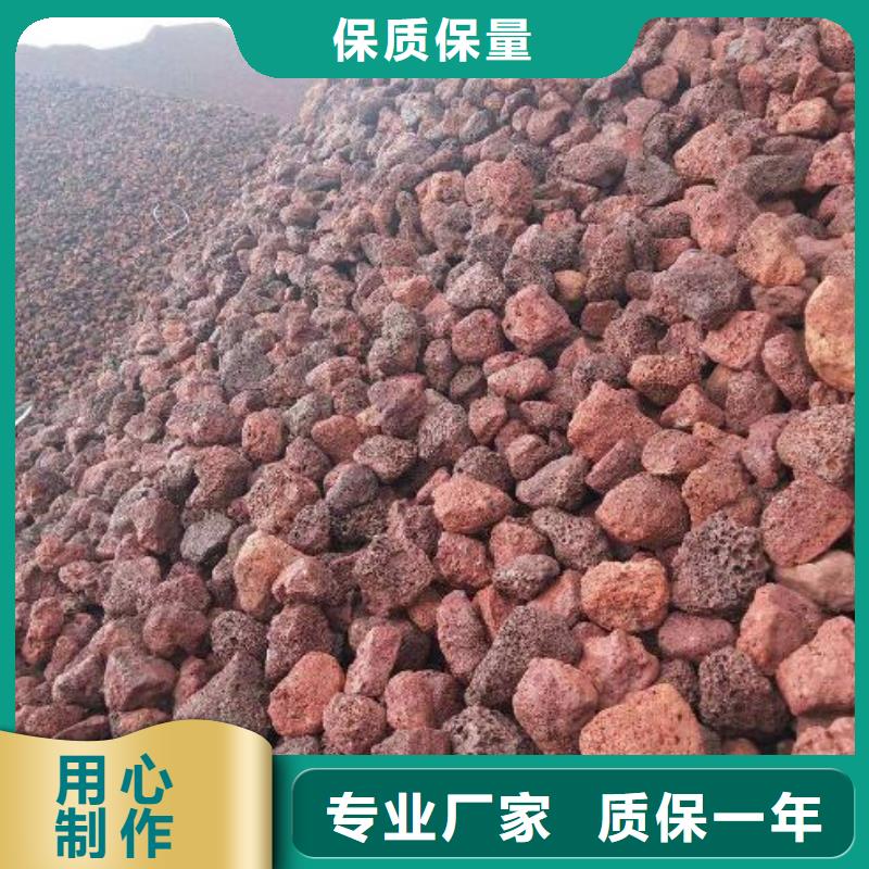 红色火山岩批发价格源厂直接供货