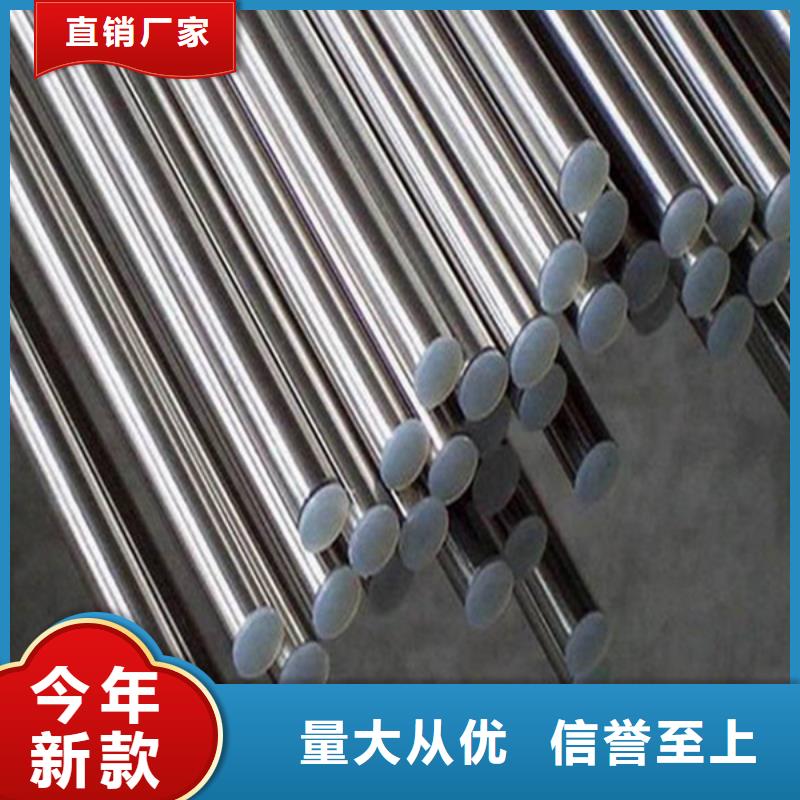 Inconel625优质售后当地供应商