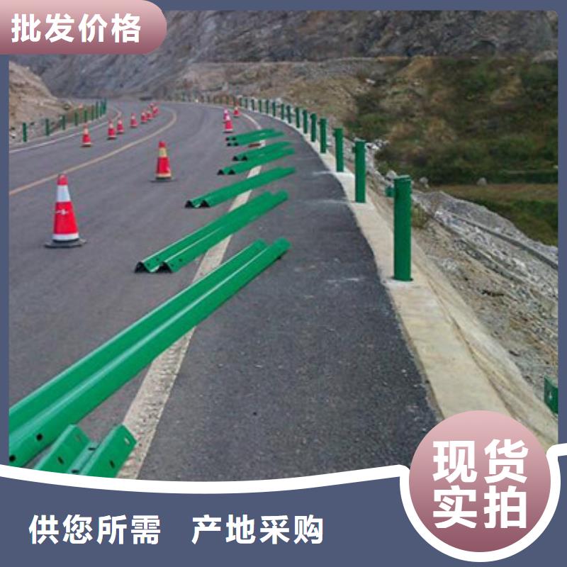 道路隔离栏杆价格公道合理支持货到付清