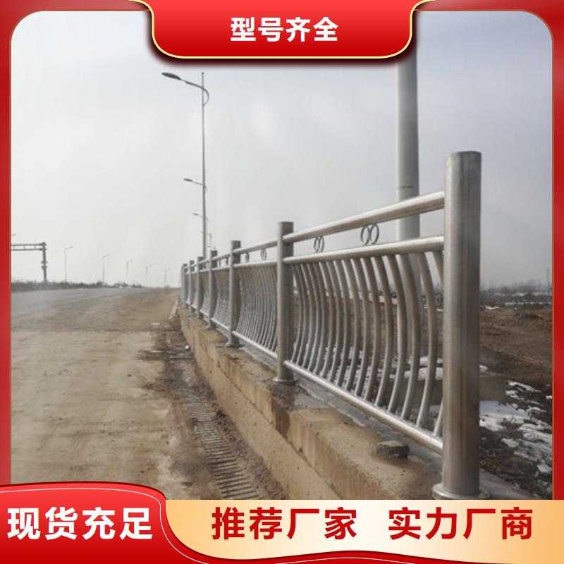 不锈钢复合管道路护栏当地生产厂家