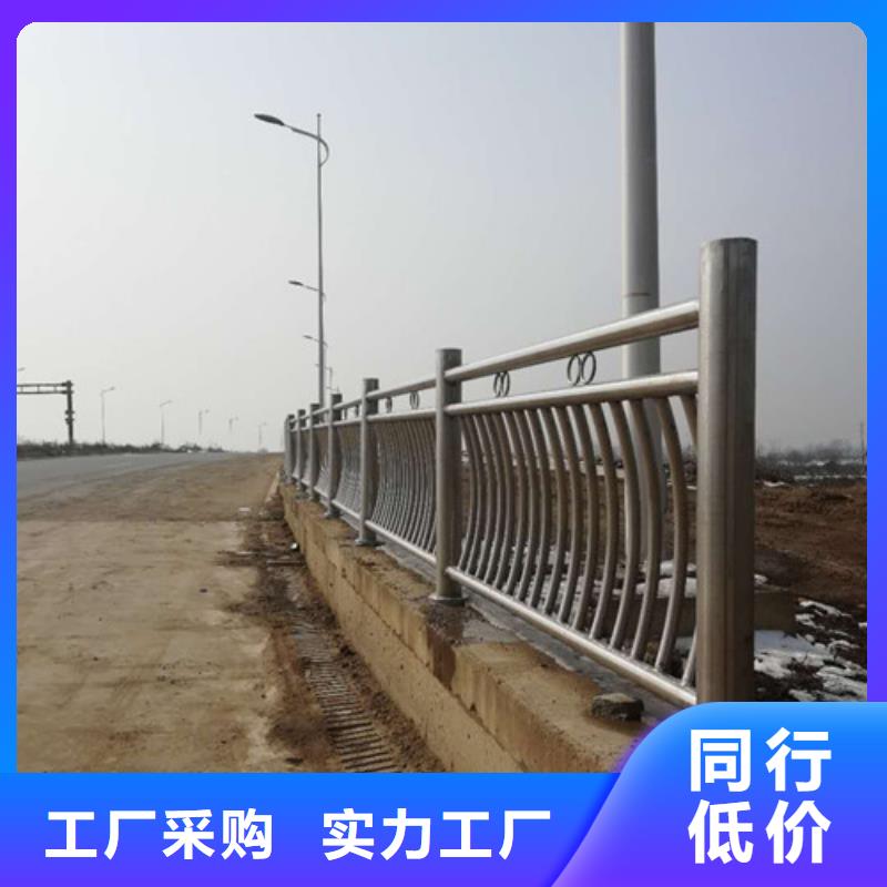 不锈钢道路交通栏杆精于质量极速发货