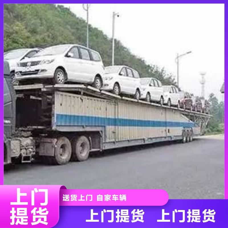 广州到河南省焦作市温县物流公司当天发车