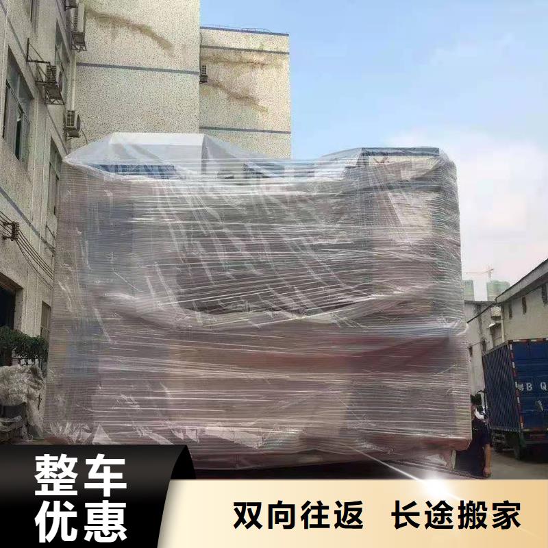 广州到广东省肇庆市封开县物流整车零担