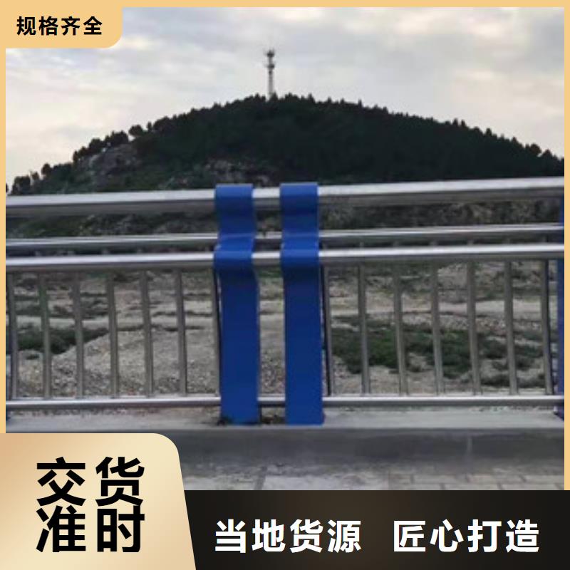 河道栏杆护栏为您服务当地生产厂家